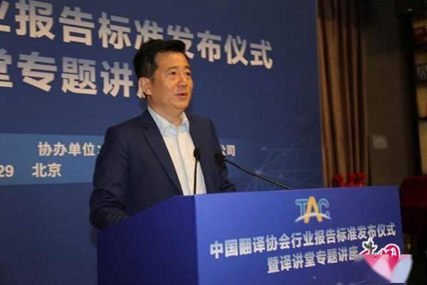 我國語言服務產(chǎn)業(yè)與智能設備融合 在營企業(yè)總產(chǎn)值達384億元